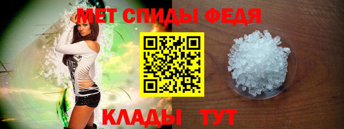 Amphetamine 97% Анапа