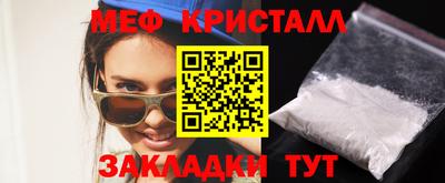 2c-b Усть-Илимск