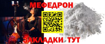 молекула духа Уссурийск