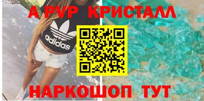 молекула духа Уссурийск