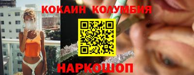 марихуана Усть-Джегута