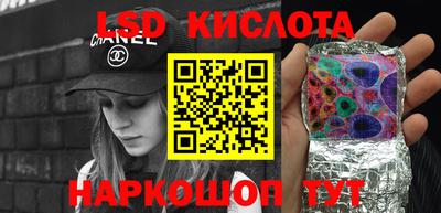 молекула духа Уссурийск