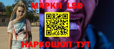 молекула духа Уссурийск