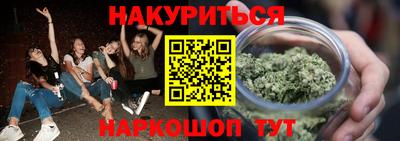 молекула духа Уссурийск