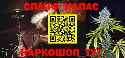 марихуана Усть-Джегута