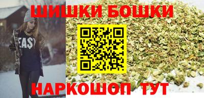 марихуана Усть-Джегута