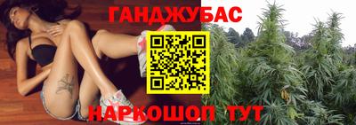 молекула духа Уссурийск