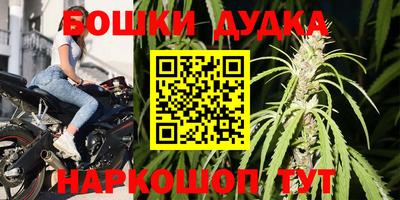 молекула духа Уссурийск