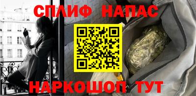 марихуана Усть-Джегута