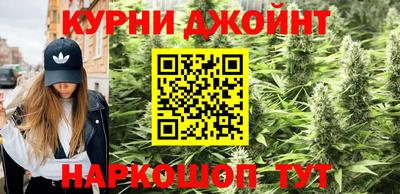 марихуана Усть-Джегута