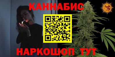 молекула духа Уссурийск