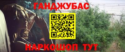 молекула духа Уссурийск