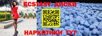 молекула духа Уссурийск