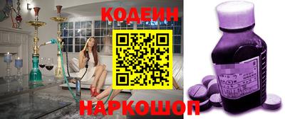 молекула духа Уссурийск