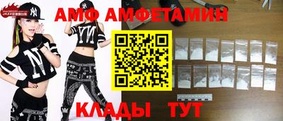 молекула духа Уссурийск
