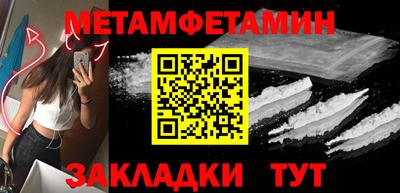 2c-b Усть-Илимск