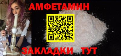 2c-b Усть-Илимск