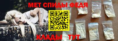 молекула духа Уссурийск