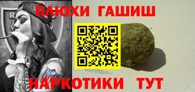 молекула духа Уссурийск