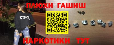 молекула духа Уссурийск