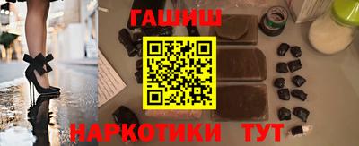 молекула духа Уссурийск