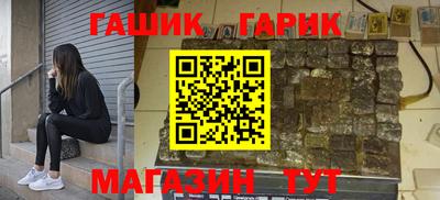 марихуана Усть-Джегута