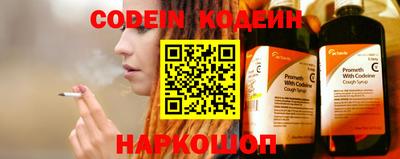 молекула духа Уссурийск