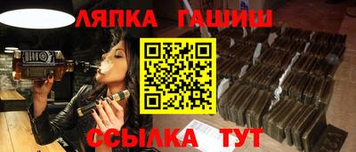 молекула духа Уссурийск