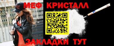 марихуана Усть-Джегута