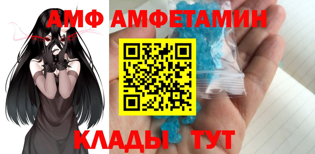 КОКАИН  Вход с VPN  Магазин наркотиков  Экстази  Анапа  A PVP СК кристаллы  Мефедрон  Меф МЯУ МЯУ   ГАШИШ  МАРИХУАНА 