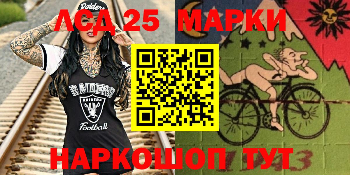 Марки NBOMe 1,5мг  Вход с VPN  Анапа 