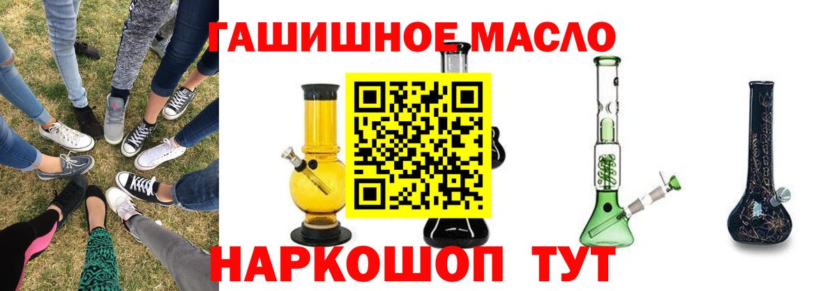 Дистиллят ТГК жижа Анапа