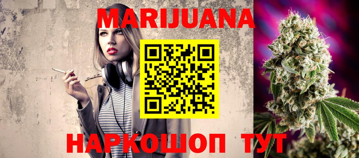 Бошки Шишки гибрид Анапа